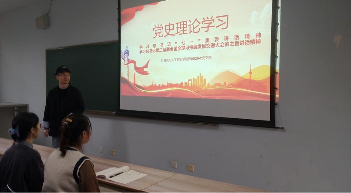 学习场景