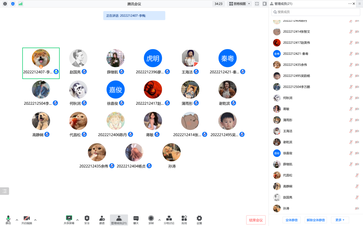 QQ截图20221005210708