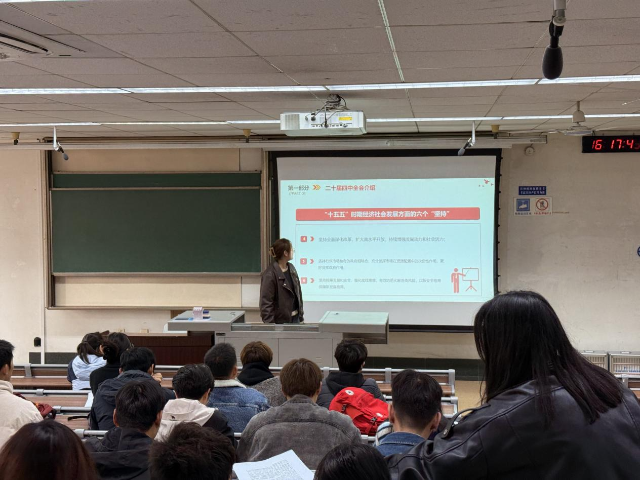 深学细悟四中全会精神,笃行实干启研途新程-党的第二十届四中全会精神学习交流会2