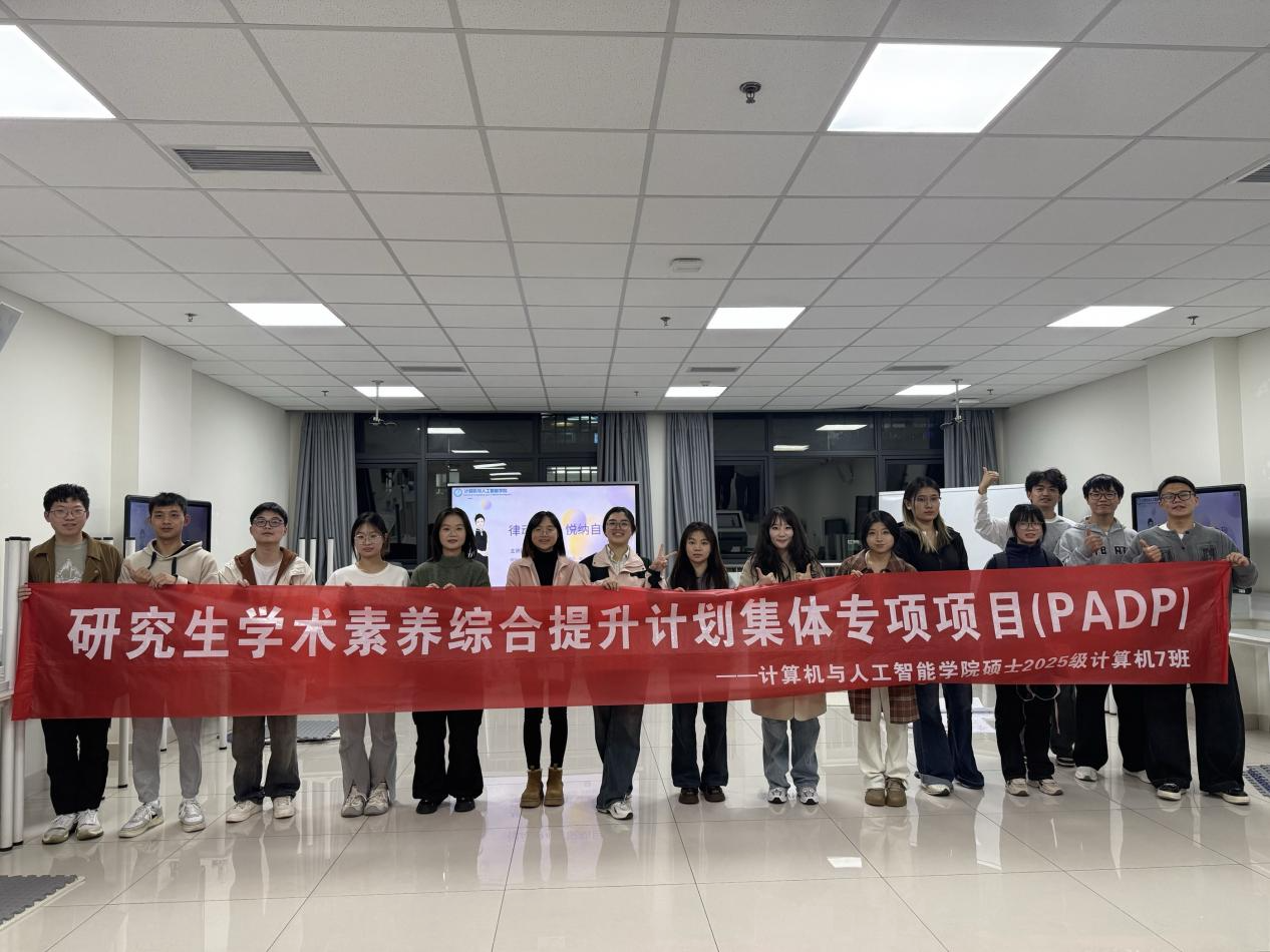 暖心解忧助成长,阳光逐梦向未来—大学生心理健康关怀研讨会1