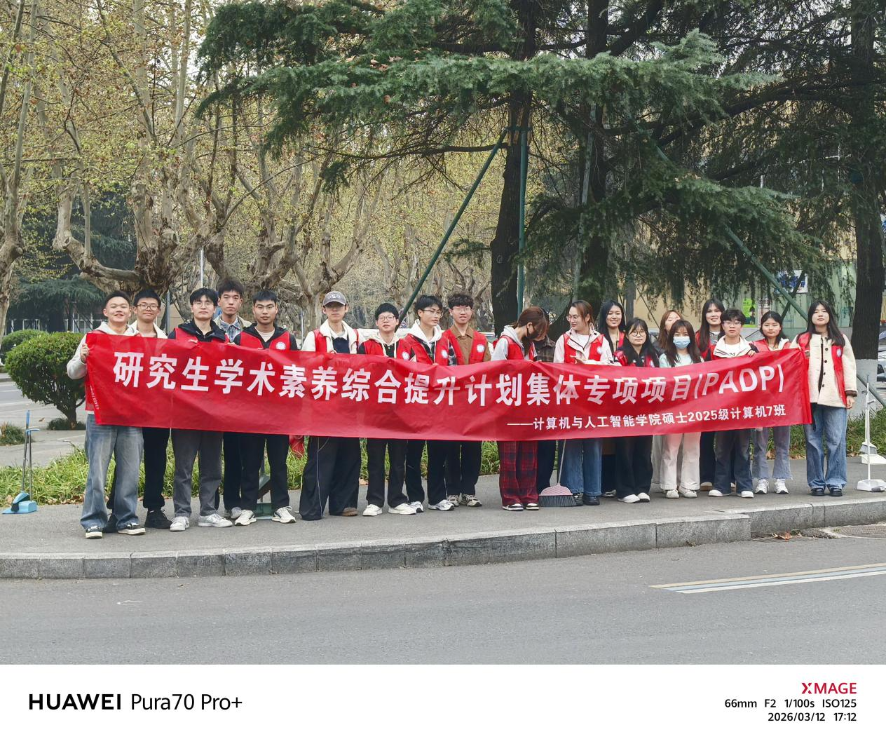 校园三清焕新貌,劳动躬身育品格—校园三清实践活动2